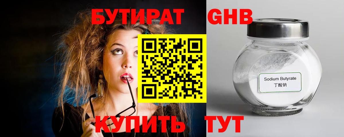 Кокаин  Киселёвск  МДМА  ГАШ  Марихуана  Вход с VPN  МЕФ   Alpha-PVP СК кристаллы 