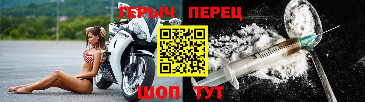 Киселёвск  Героин белый  Вход с VPN 