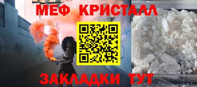ГАЛЛЮЦИНОГЕННЫЕ ГРИБЫ Гусь-Хрустальный