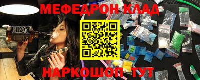 МДПВ Гусиноозёрск