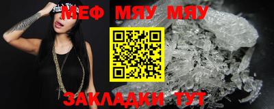 ГАЛЛЮЦИНОГЕННЫЕ ГРИБЫ Гусь-Хрустальный