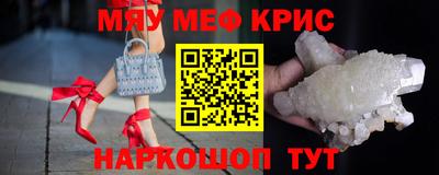 МДМА Гусев