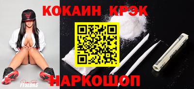 ГАЛЛЮЦИНОГЕННЫЕ ГРИБЫ Гусь-Хрустальный