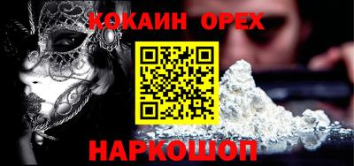 ГАЛЛЮЦИНОГЕННЫЕ ГРИБЫ Гусь-Хрустальный