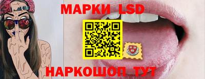 ГАЛЛЮЦИНОГЕННЫЕ ГРИБЫ Гусь-Хрустальный
