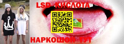 таблы Ивантеевка