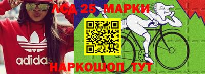 МДМА Гусев