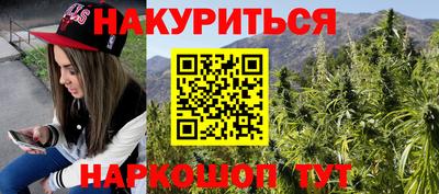 МДМА Гусев