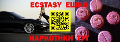МДМА Гусев