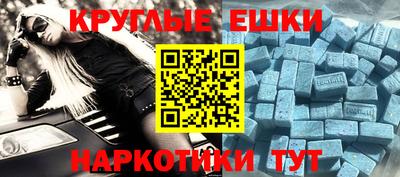 ГАЛЛЮЦИНОГЕННЫЕ ГРИБЫ Гусь-Хрустальный