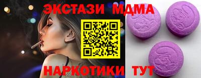 МДПВ Гусиноозёрск