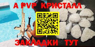 МДМА Гусев
