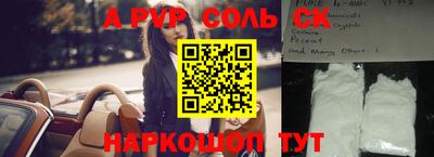 экстази Иваново