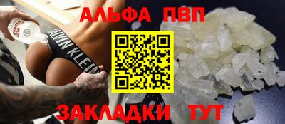 МДПВ Гусиноозёрск