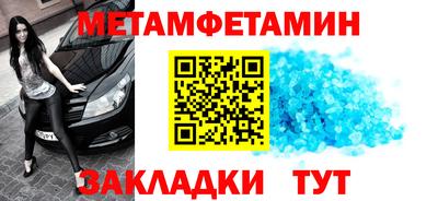 МДПВ Гусиноозёрск
