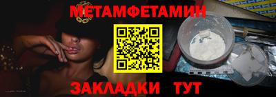 МДПВ Гусиноозёрск