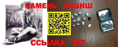 МДПВ Гусиноозёрск