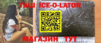 МДПВ Гусиноозёрск