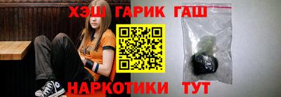 ГАЛЛЮЦИНОГЕННЫЕ ГРИБЫ Гусь-Хрустальный