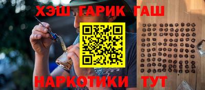 МДПВ Гусиноозёрск