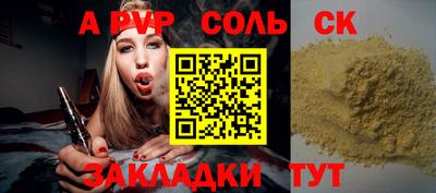 МДПВ Гусиноозёрск