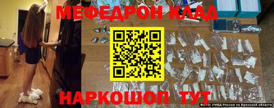ГАЛЛЮЦИНОГЕННЫЕ ГРИБЫ Гусь-Хрустальный