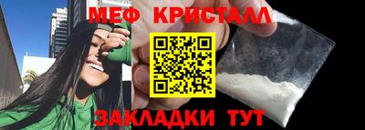 МДМА Гусев