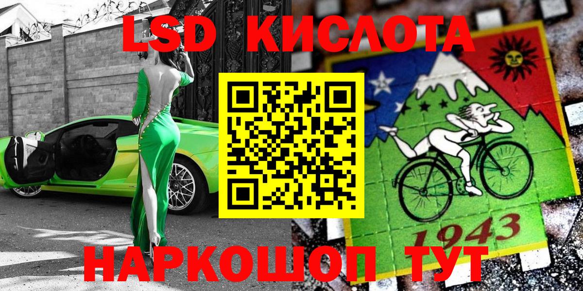 Киселёвск  Марки NBOMe 1500мкг  Вход с VPN 