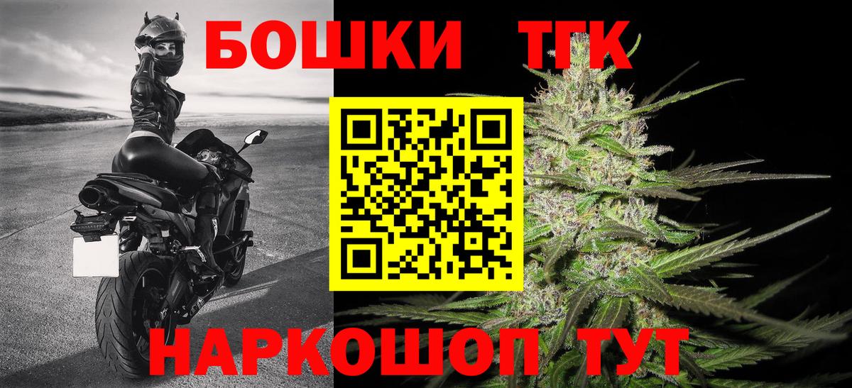 Каннабис тримм Киселёвск