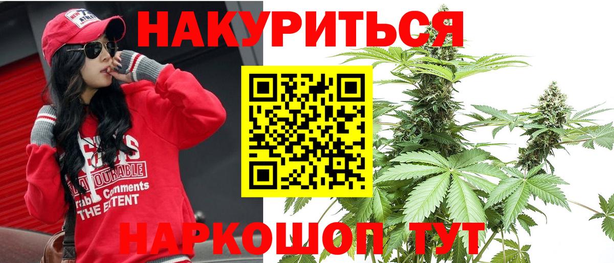 Киселёвск  Конопля MAZAR  Шишки марихуана ГИДРОПОН  Вход с VPN 
